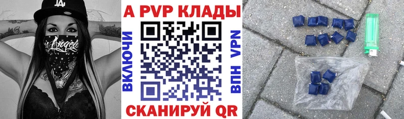 цена наркотик ссылка на мегу онион APVP крисы CK Тюмень