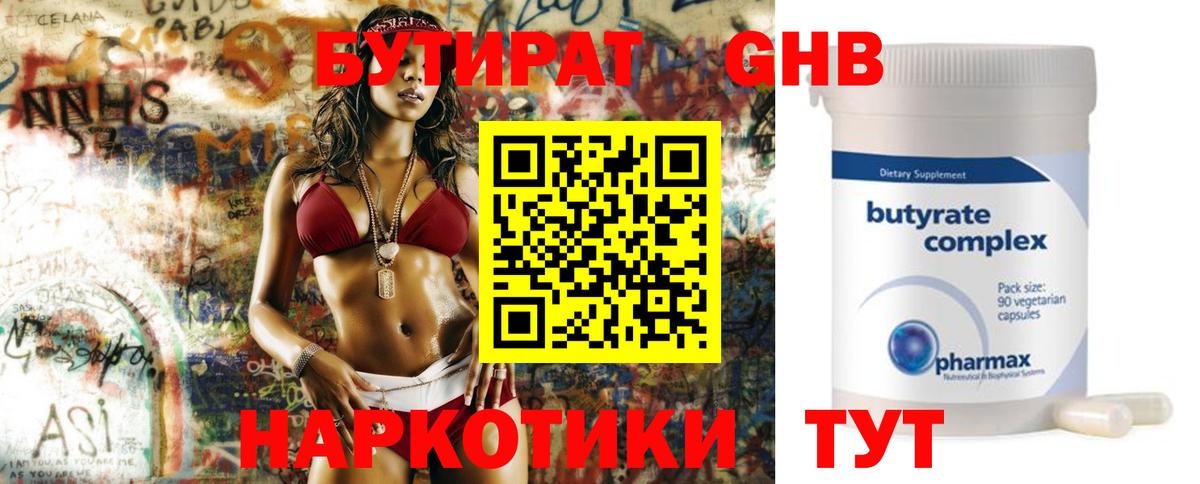 Галлюциногенные грибы Тюмень