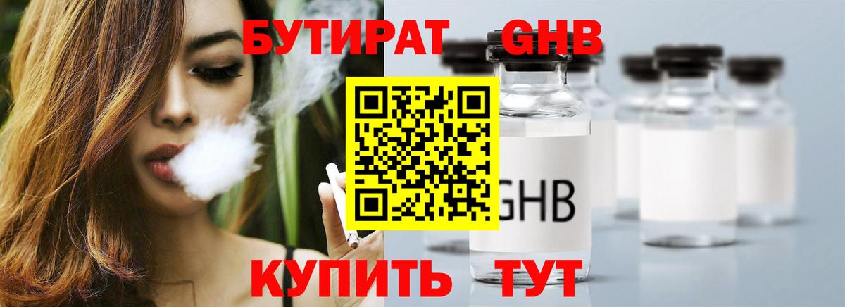 Гашиш  ГЕРОИН  МАРИХУАНА  Вход с VPN  ЭКСТАЗИ  Купить  Тюмень  COCAIN  Мефедрон кристаллы  ГАШИШ 