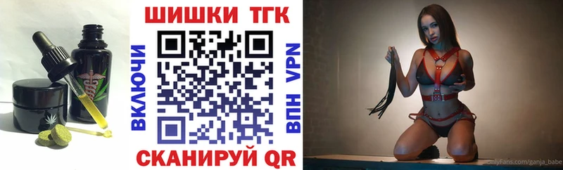 omg ссылка  где купить   Тюмень  Печенье с ТГК конопля 