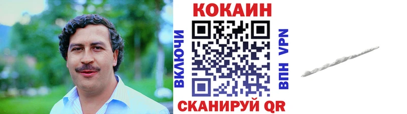 цена   ссылка на мегу онион  Cocaine 97%  Тюмень 