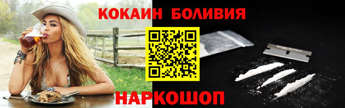 Кокаин 99% Тюмень