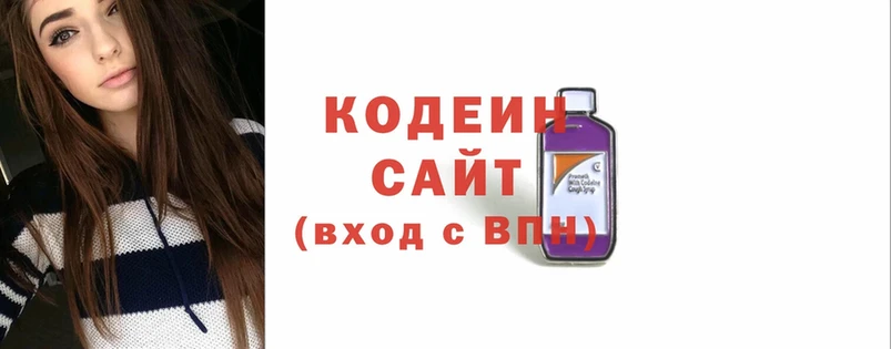 Кодеиновый сироп Lean Purple Drank  купить   МЕГА маркетплейс  Тюмень 