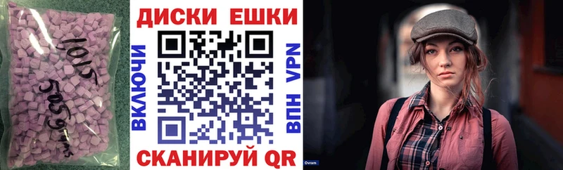 ЭКСТАЗИ Philipp Plein  Тюмень 