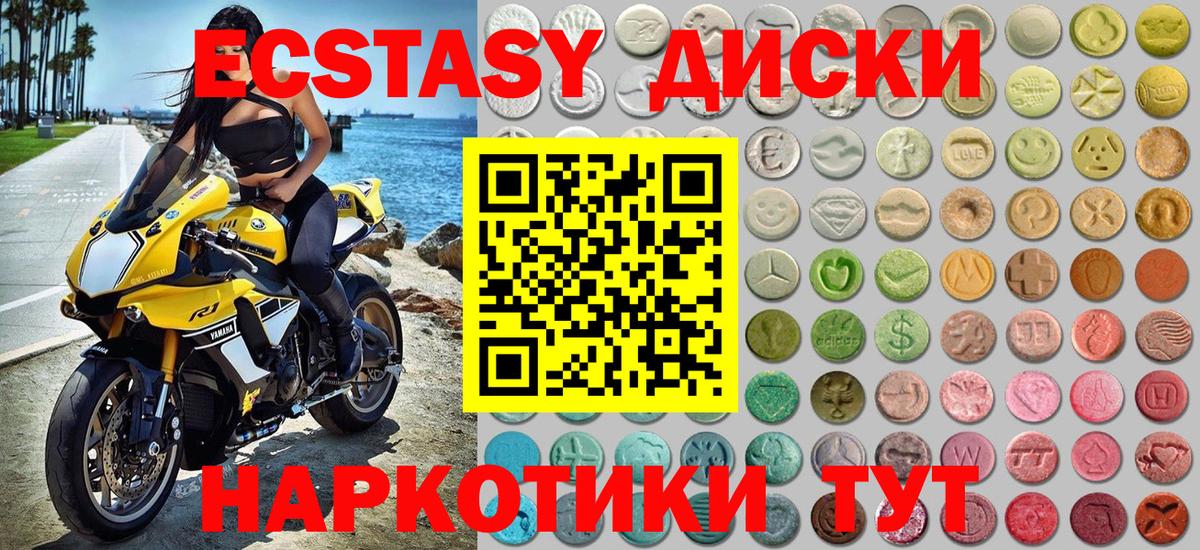 Меф  КОКАИН  Вход с VPN  Тюмень  Конопля  ЛЁД 