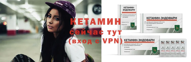 мега ONION  Тюмень  КЕТАМИН ketamine  как найти наркотики 