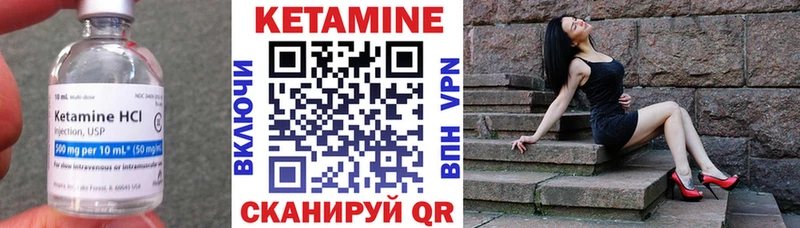 kraken   Тюмень  КЕТАМИН ketamine 