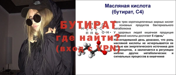 кокаин премиум Пестово