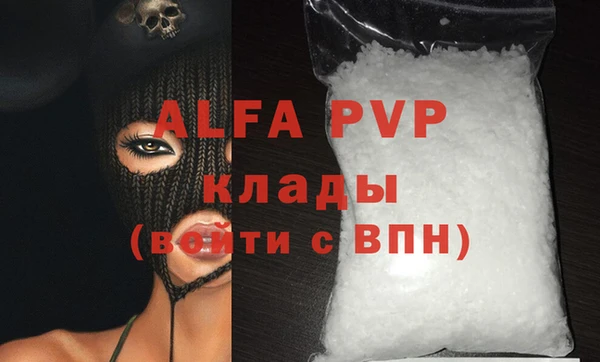 винт Переславль-Залесский