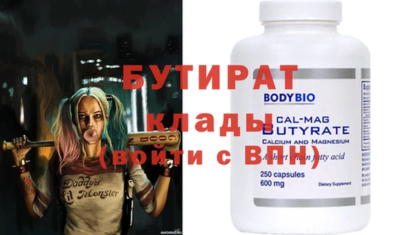 винт Переславль-Залесский