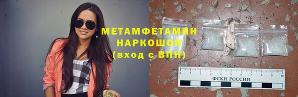 таблы Осинники