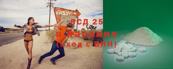 бутират Пересвет