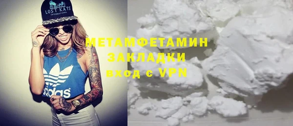 бутират Пересвет