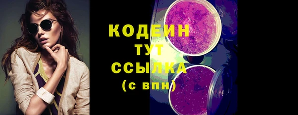 бутират Пересвет