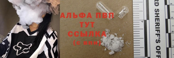 винт Переславль-Залесский