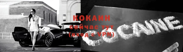 бутират Пересвет