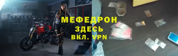 кокаин премиум Пестово