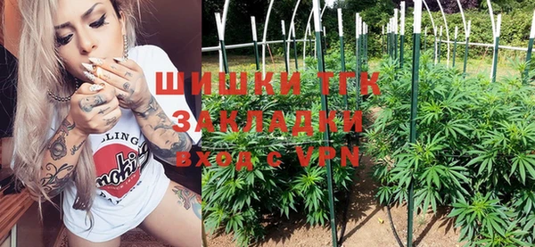 кокаин премиум Пестово
