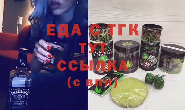 стафф Остров