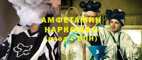 кокаин премиум Пестово