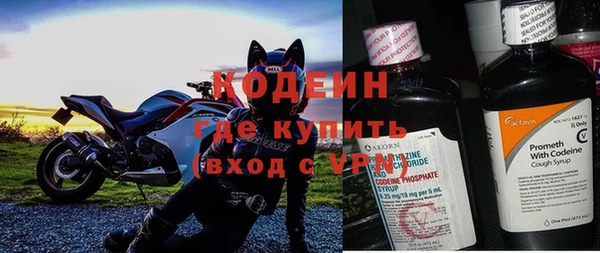 кокаин премиум Пестово
