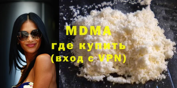 кокаин премиум Пестово