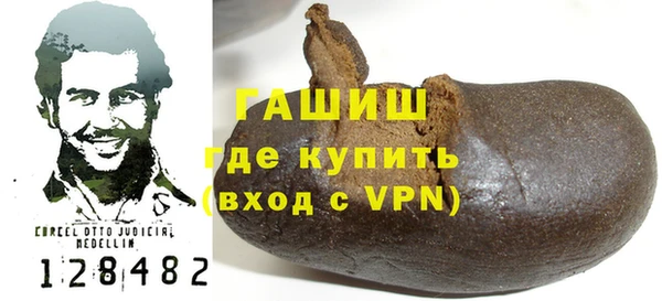 бутират Пересвет