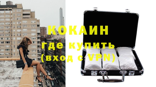бутик Воткинск