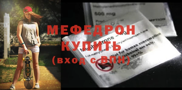 кокаин премиум Пестово