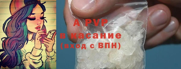 бутират Пересвет