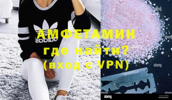 кокаин премиум Пестово