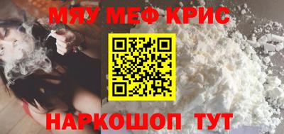 меф Гатчина
