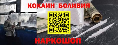 мяу мяу кристалл Гай