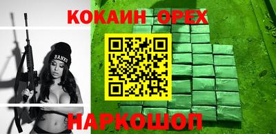 меф Гатчина