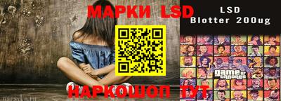мяу мяу кристалл Гай