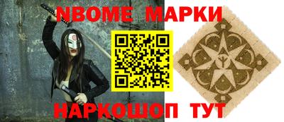 мяу мяу кристалл Гай