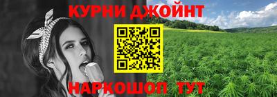 мяу мяу кристалл Гай
