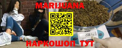 мяу мяу кристалл Гай