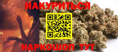 мяу мяу кристалл Гай