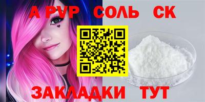 меф Гатчина