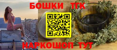 мяу мяу кристалл Гай