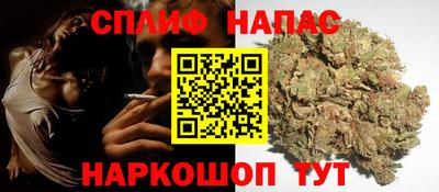 мяу мяу кристалл Гай