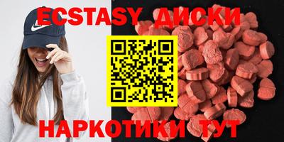 меф Гатчина