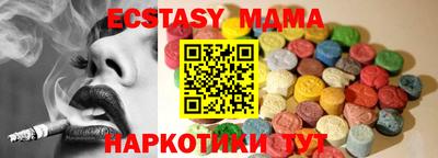 ALPHA-PVP Абакан