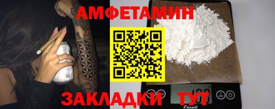 меф Гатчина
