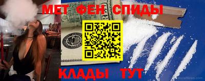мяу мяу кристалл Гай