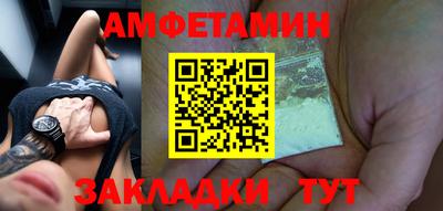 мяу мяу кристалл Гай