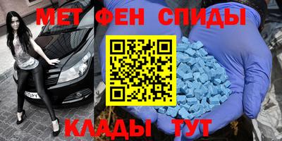мяу мяу кристалл Гай
