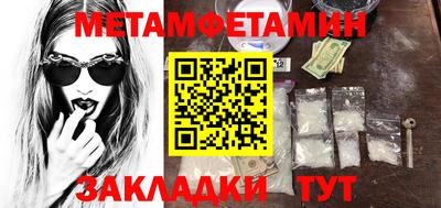 меф Гатчина