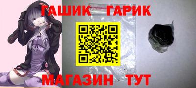мяу мяу кристалл Гай